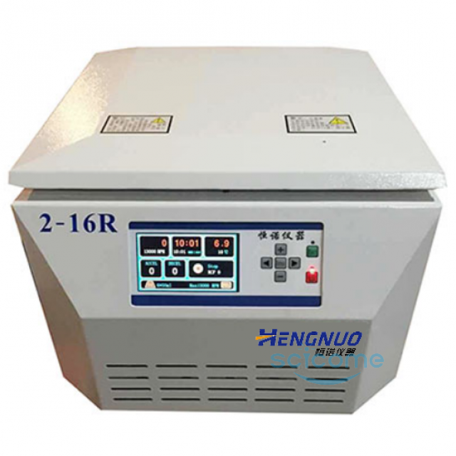 2-16R台式冷冻高速离心机