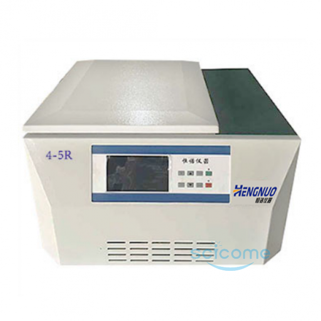 4-5R低速台式冷冻离心机