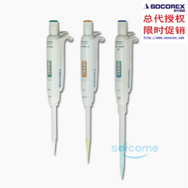 单道可调移液器