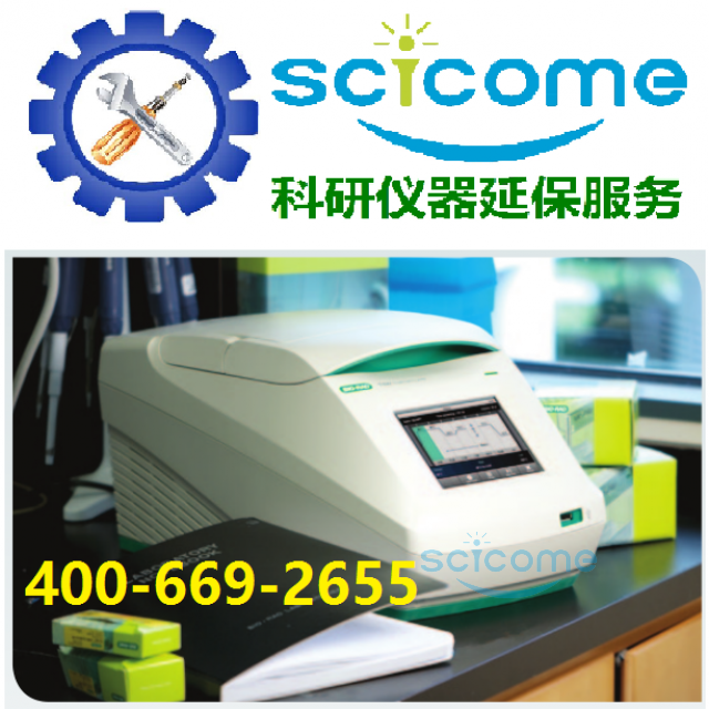 T100PCR仪延保