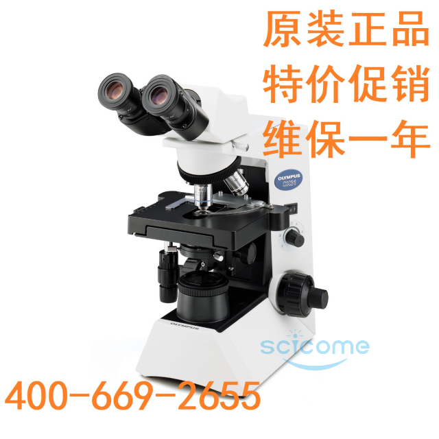 CX31双目显微镜