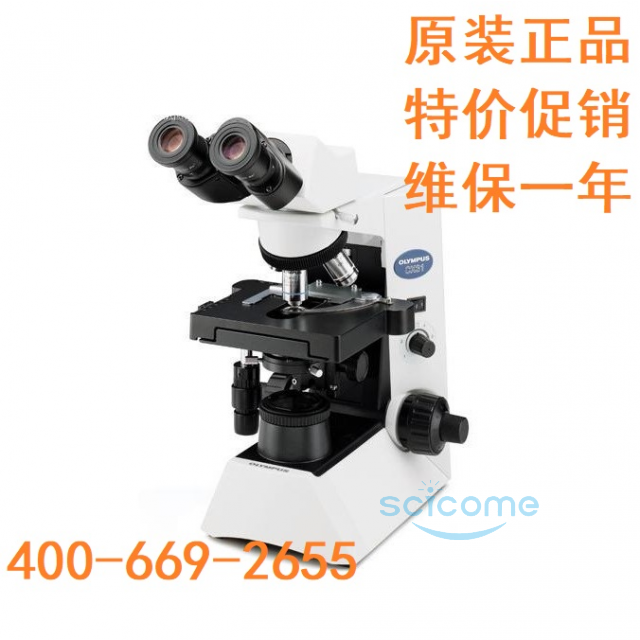 CX31三目显微镜