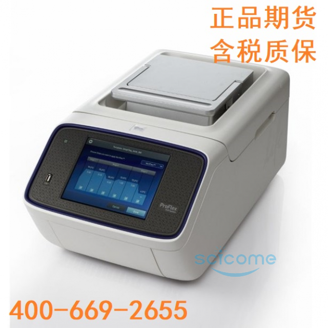快速梯度PCR仪