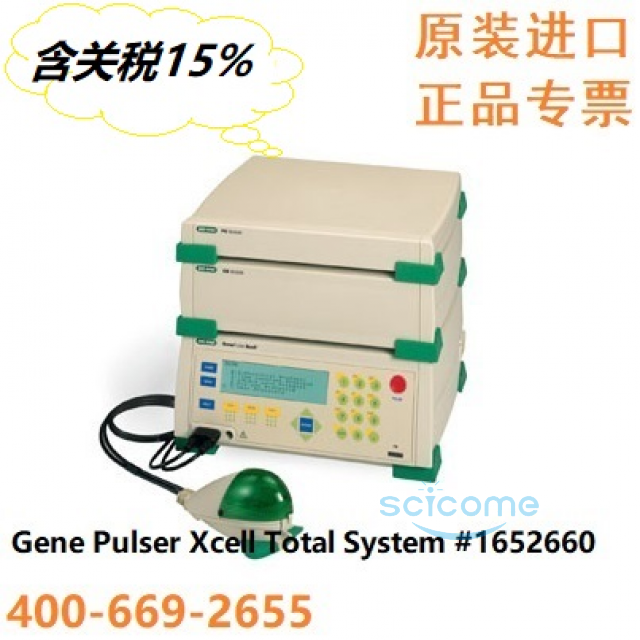 电穿孔仪系统