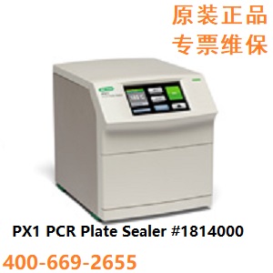PX1封膜仪