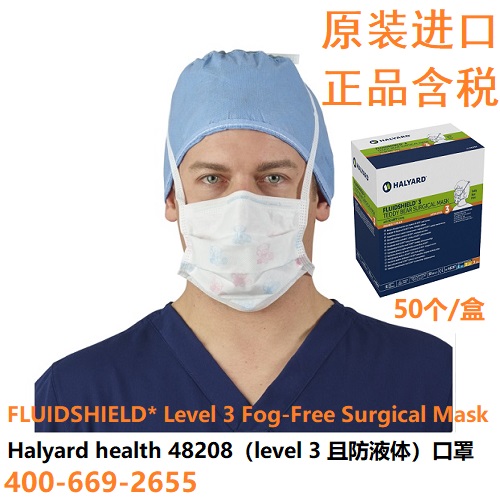 医用外科口罩