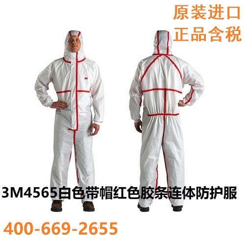 3M4565连体防护服