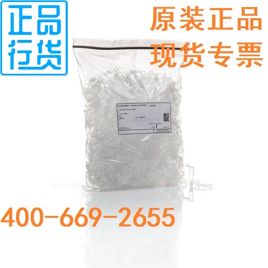 Qubit分析管