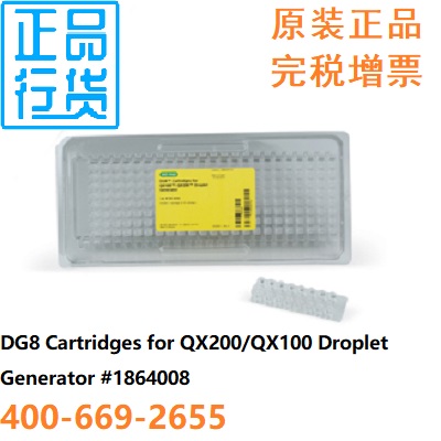 QX200微滴发生卡