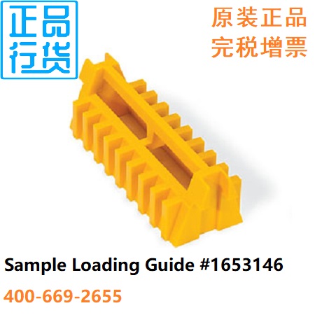 电泳上样引导装置