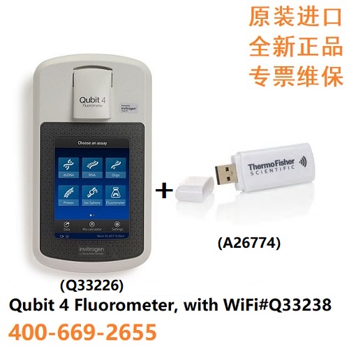 Qubit4WiFi版