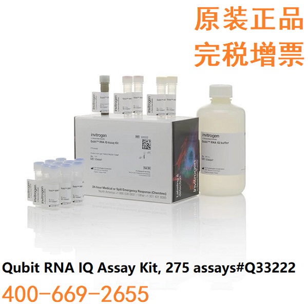 Qubit RNA IQ分析试剂盒（275 assays）