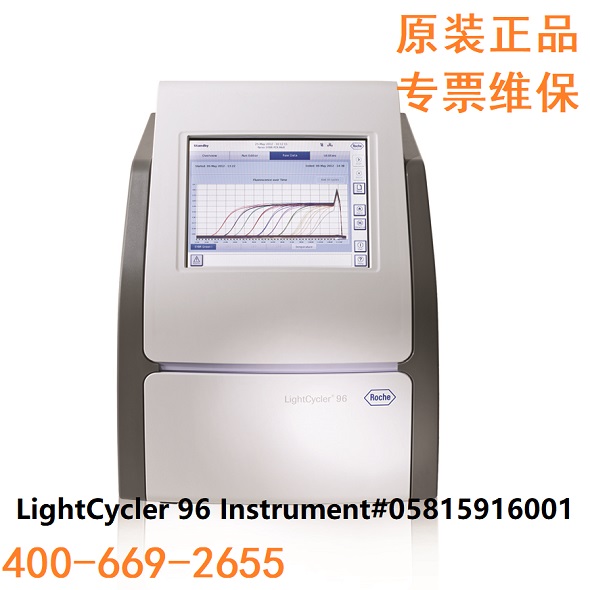 LC96定量PCR仪