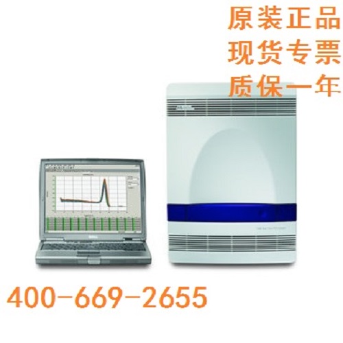 7500荧光定量PCR仪系统