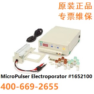 美国伯乐电穿孔仪 MicroPulser