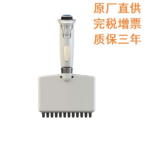 Q派12道电动移液器 10-300ul
