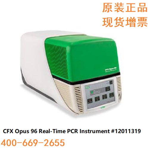 CFX Opus 96 实时荧光定量PCR仪