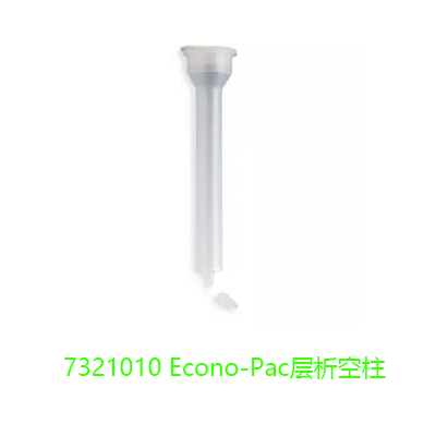 Econo-Pac层析空柱